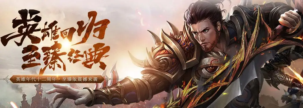 《英雄年代手游》:科技树分支优先级,战争与内政路线的抉择分析 《英雄年代手游》:科技树分支优先级,战争与内政路线的抉择分析