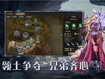 奇迹世界起源：四大职业深度解析与成长路线规划(图3)