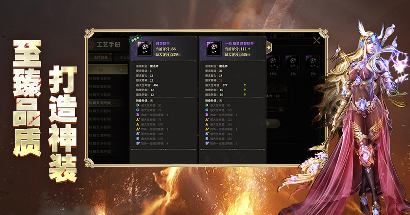 奇迹世界起源：圣射手风筝流实战，冰封箭与精准狙击连招！(图1)