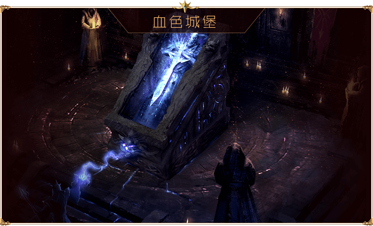 奇迹世界起源：圣物共鸣实战指南！四维属性强化与材料高效收集(图2)