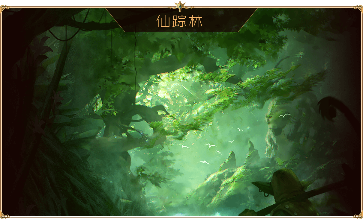 奇迹世界起源：圣物共鸣实战指南！四维属性强化与材料高效收集(图3)