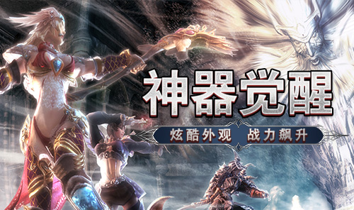 奇迹世界起源：全职业加点攻略与技能连招解析(图1)