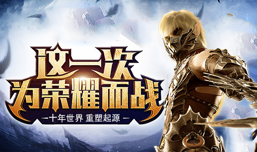 奇迹世界起源：元素法师技能链与熵变共鸣机制全解析(图1)